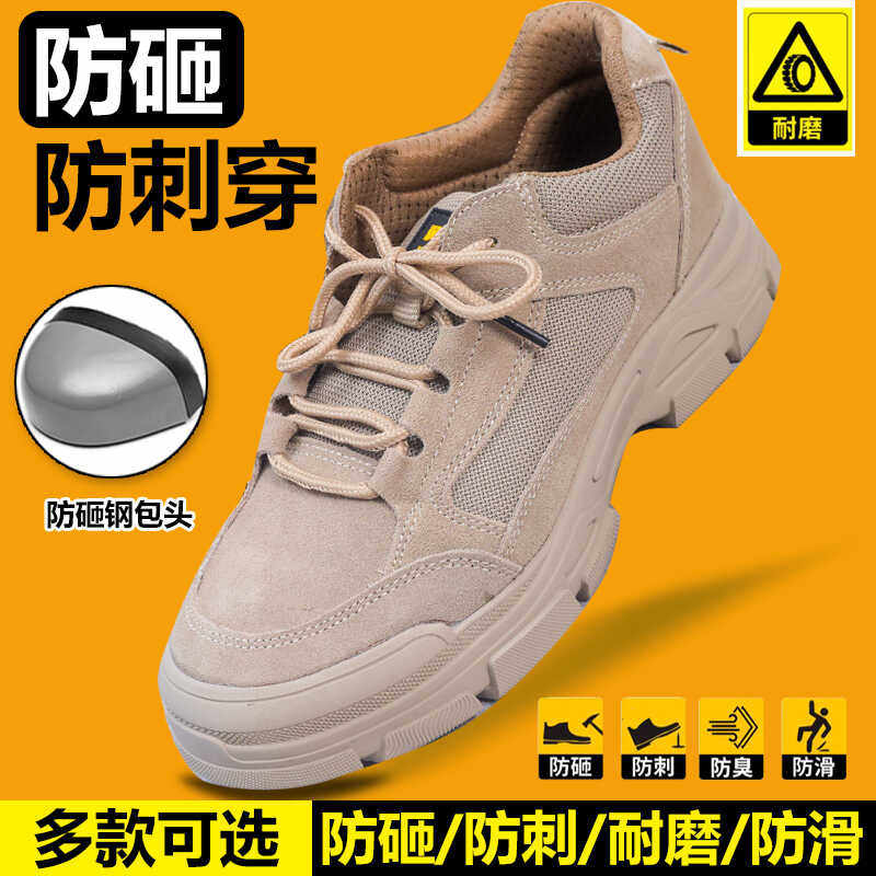 劳保真皮牛皮橡胶底鞋男钢包头四季工作鞋防砸防穿刺透气防臭电焊