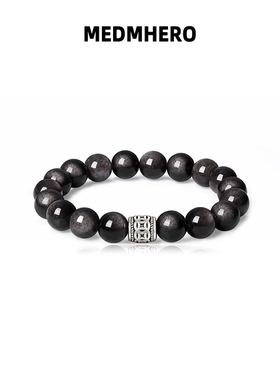 男国潮男士百搭简约高级手链