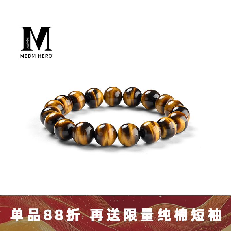 天然串珠手链百搭高级感送男友