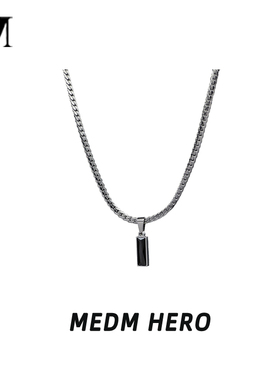 MEDMHERO钛钢男士嘻哈百搭项链