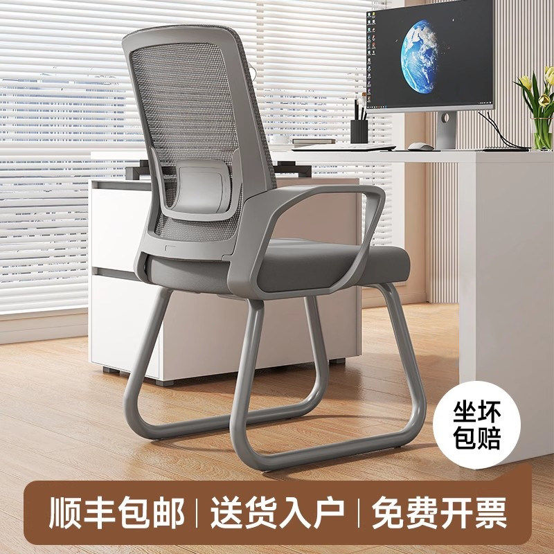 德国电脑椅子舒适久坐办公座椅会议椅宿舍大学生靠背椅家用书桌凳