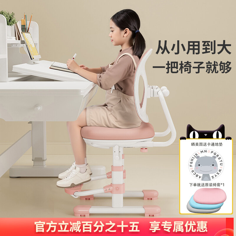 日本品质儿童学习椅可升降调节写字椅子小学生专用座椅矫正坐姿家