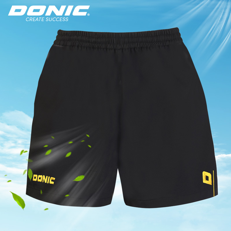 DONIC多尼克运动短裤92181透气