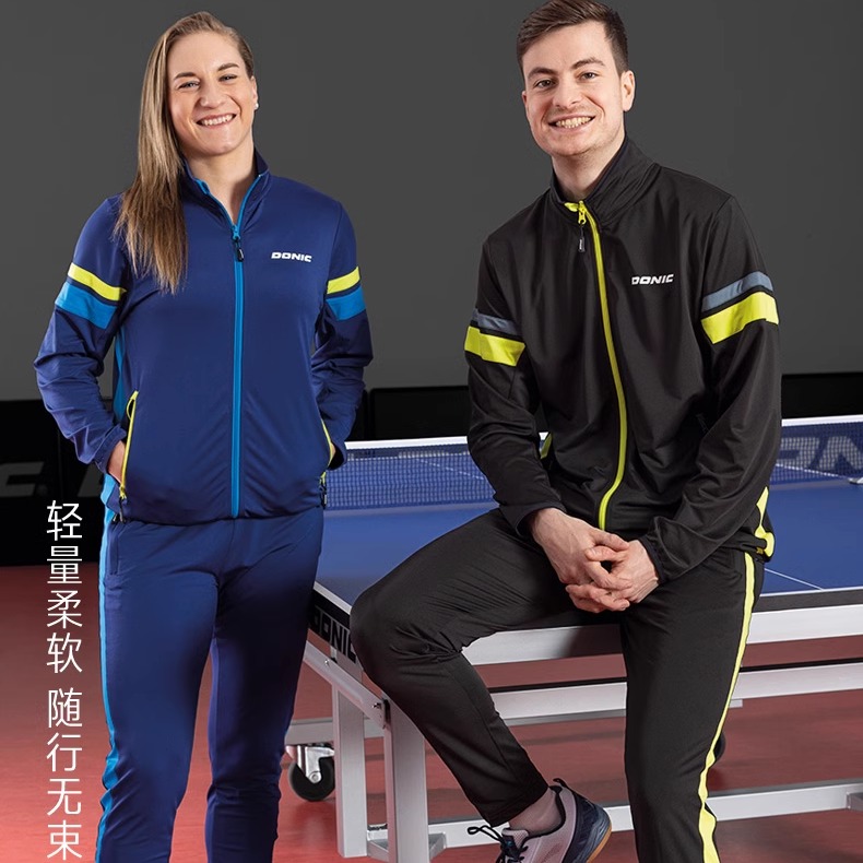 DONIC多尼克乒乓球服套装88230