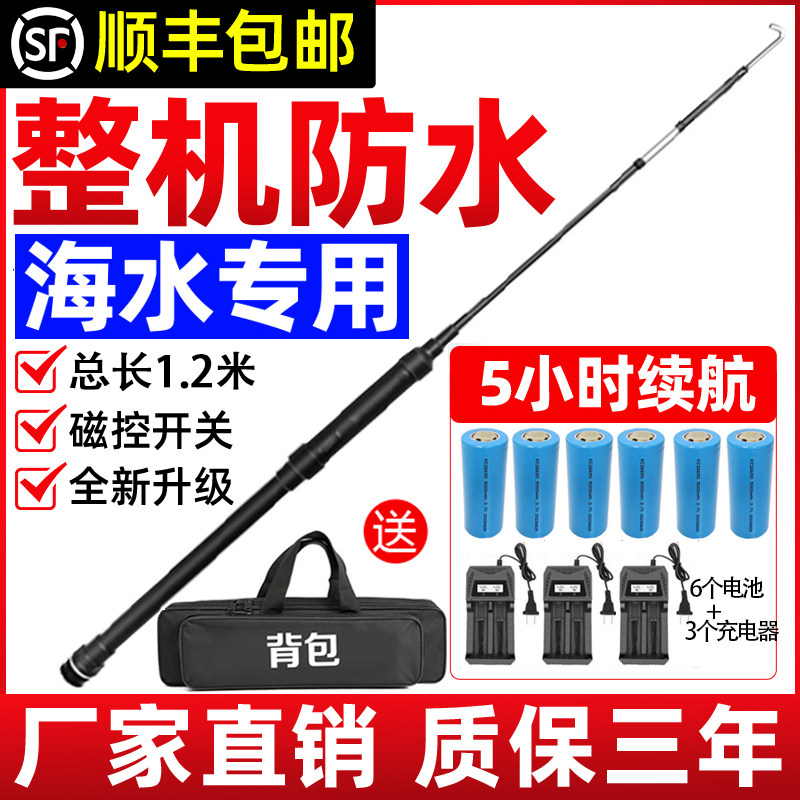 【质保三年】2026防一体鲨新款潜水防水密封杆探险器大功率