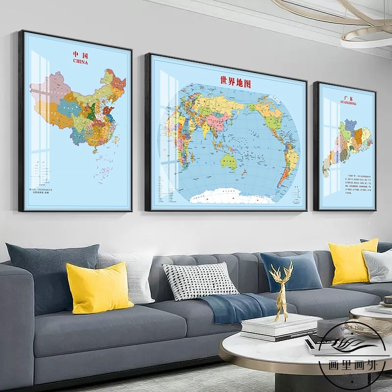 世界中国省份地图三联挂画客厅沙发背景墙面装饰画办公室书房壁画