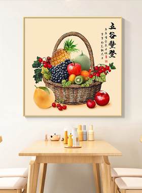 五谷丰登入户玄关新中式客厅装饰画餐厅走廊方形挂画饭厅背景壁画