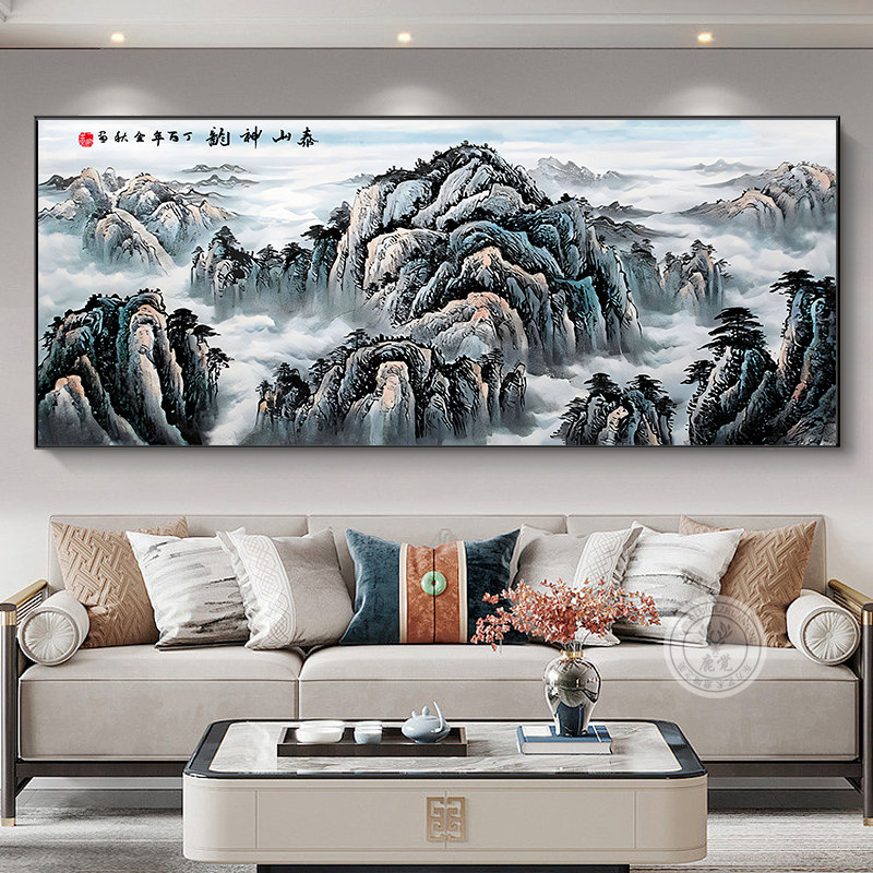 背景墙有山装饰画办公室挂画沙发靠山山水画泰山无水客厅镇宅画图