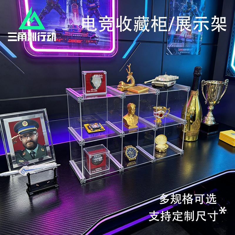 三角洲行动周边收藏室亚克力柜