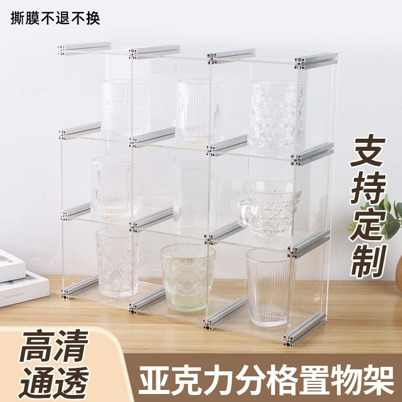 亚克力桌面置物架分格架铝型材摆件收纳架透明置杯手工展示架DIY图片