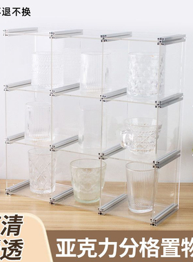 亚克力桌面置物架分格架铝型材摆件收纳架透明置杯手工展示架DIY