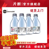 片断无汽苏打水饮料无糖弱碱原味正品 玫瑰花茉莉花360ml 24瓶整箱