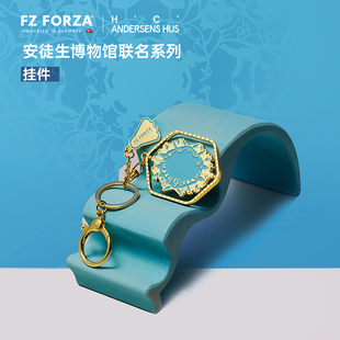 FZFORZA旗舰店挂件安徒生博物馆联名产品 FZ_P001HCA羽毛球包挂件