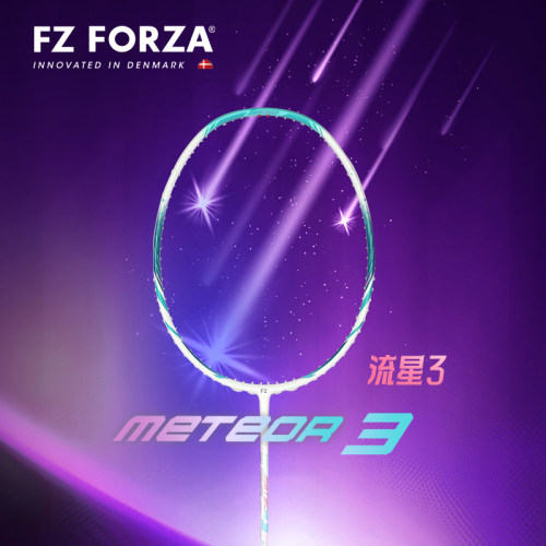 FZ羽毛球拍旗舰店正品