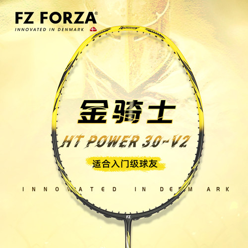 FZFORZA旗舰店，品质保证