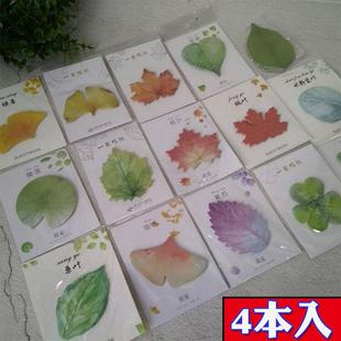 枫叶便利贴高颜值可爱叶子形状便签纸有粘性标签贴心愿墙留言贴纸
