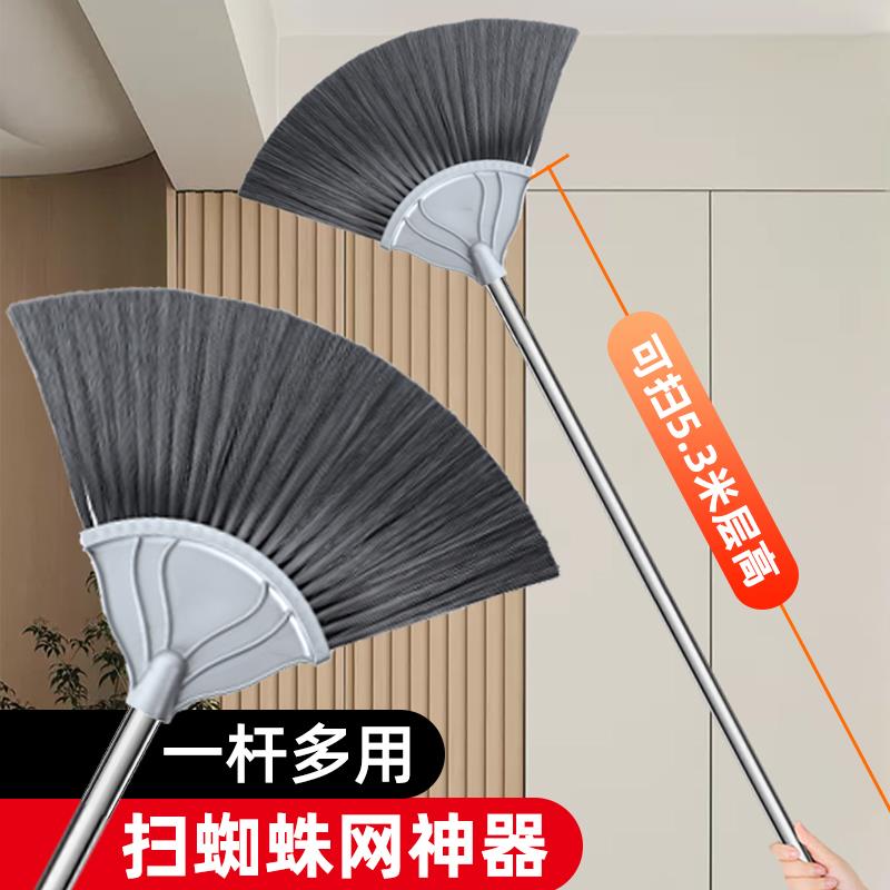 天花板扫除尘掸灰尘打扫蜘蛛网清理神器长扫把清洁屋顶清除工具