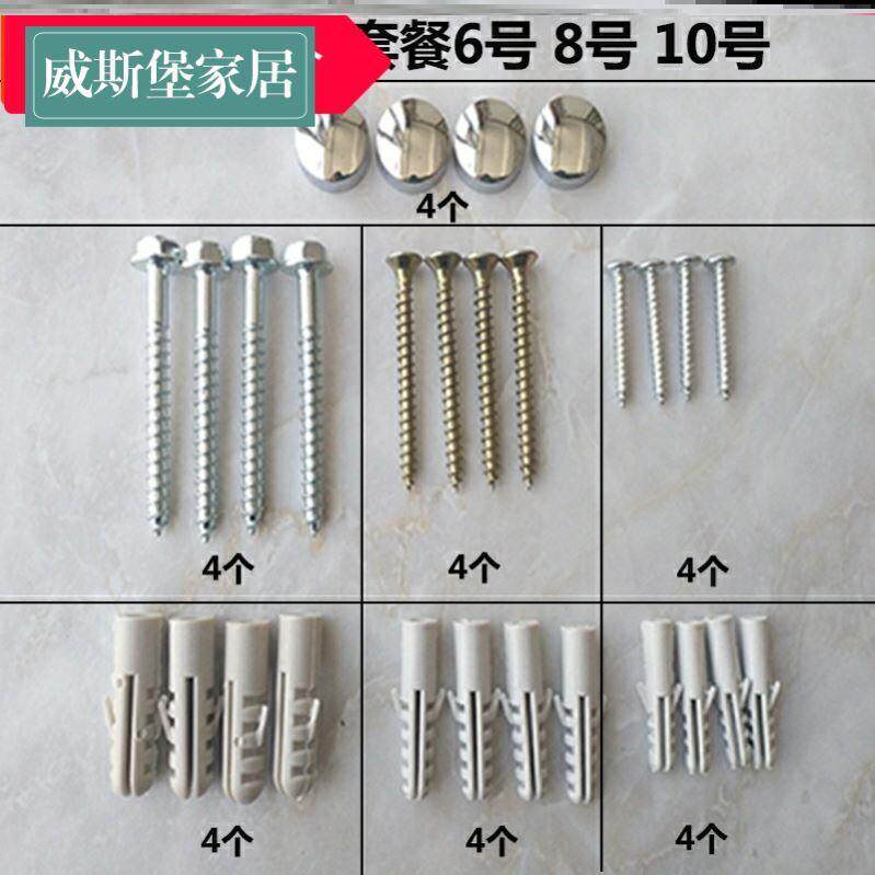 浴室柜洗脸池吊柜电视膨胀支架 橱柜挂架十字油烟机六角螺丝支架