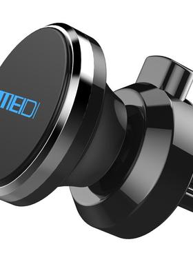 魅迪 MEIDI 4001 车载手机支架 出风口手机支架 汽车用品磁吸导航
