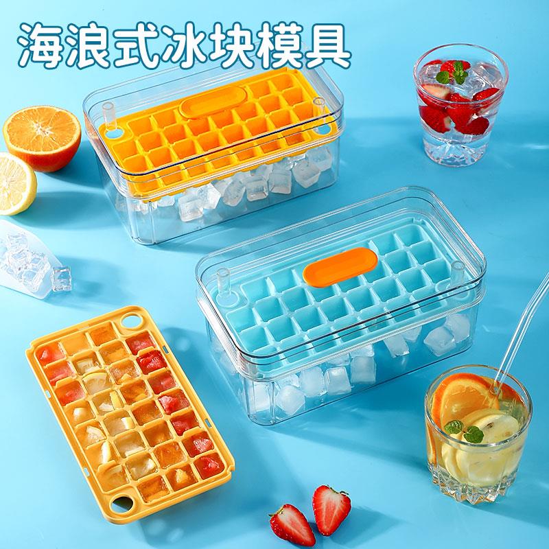 按压冰块模具冰格制冰盒带盖食品级冻冰块模型自制冰箱冻冰块神器