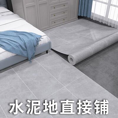 地板革水泥地面直接铺毛坯房地革地胶地垫pvc塑胶地板贴铺垫地贴