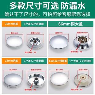 全铜台盆洗手盆洗脸盆面盆木桶浴缸下水器配件弹跳盖子封水塞头
