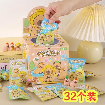 幼儿园小礼品盲袋橡皮学生奖品礼物节日赠送儿童可爱文具分享礼品