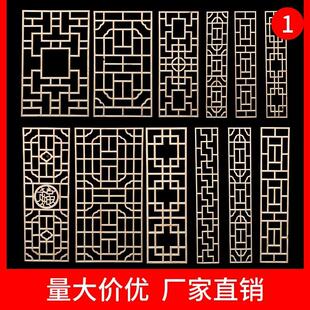 实木花格隔断装修格栅灯罩饰品户外木艺木质花窗格通花板吊顶彷古