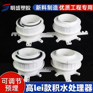 防漏寶預(yù)埋件pvc套筒同層排水積水器110偏心調(diào)節(jié)止水節(jié)直接管配件