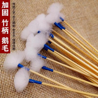 专业掏耳朵工具采耳加固鹅毛棒神器打毛毛高级掏挖耳勺采儿采耳棒