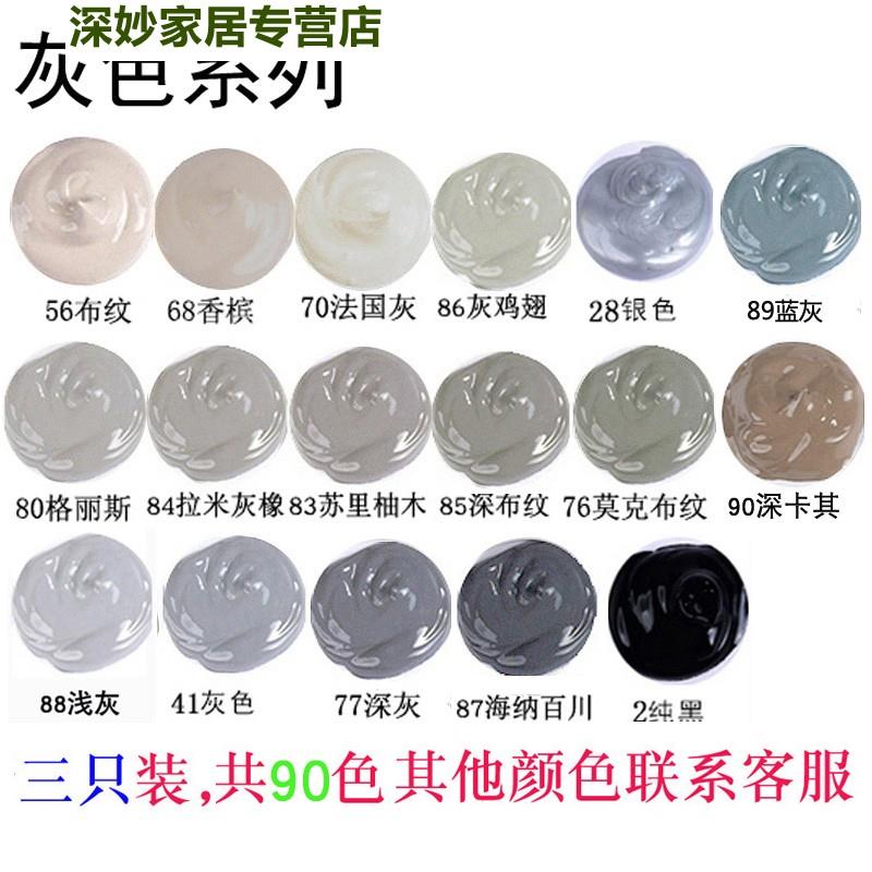 补墙膏灰色补漆膏墙面修补膏白色家用室内墙面掉皮修补防水补墙胶