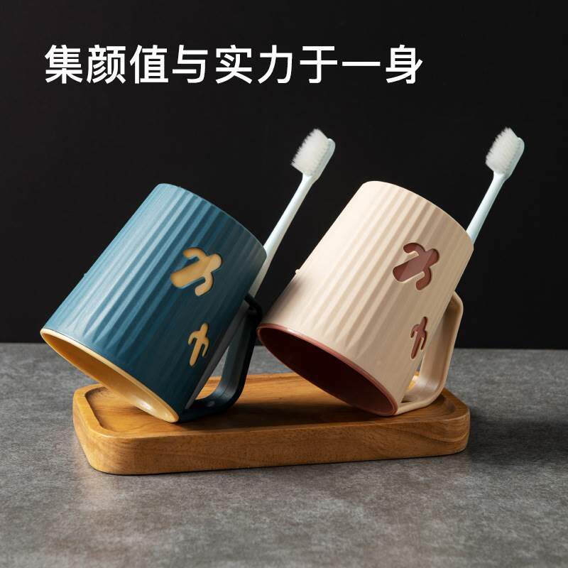 涮牙杯子口盅家用洗濑淑口杯槊料简约呀刷涑嗽潄欶溂漱漱口嗽口