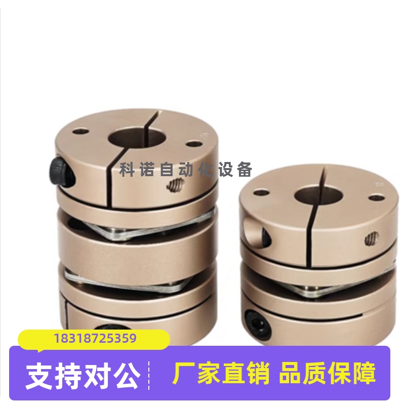 联轴器DBA62-D40-d12-e1461/51/52/D25/D20/D32/D50/8/6/10/20/18