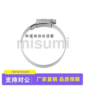 HOSBS9N 13N 16N 19N 22N 25N 28N 31N 38N 44N 50N 60N软管箍