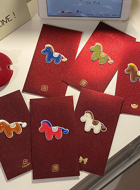 新年立体刺绣小马红包创意卡通红包节日高颜值送朋友过年利是封