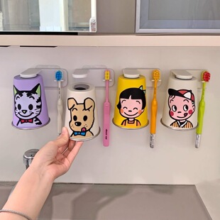 可爱磁吸漱口杯壁挂免打孔浴室杯架牙刷架儿童洗漱杯学生宿舍牙杯