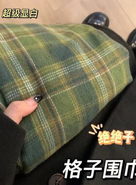 绿色围巾女冬季格子保暖个性围巾