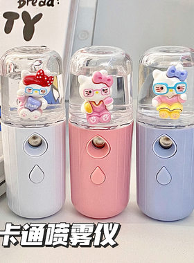 夏季卡通补水降温便携加湿器