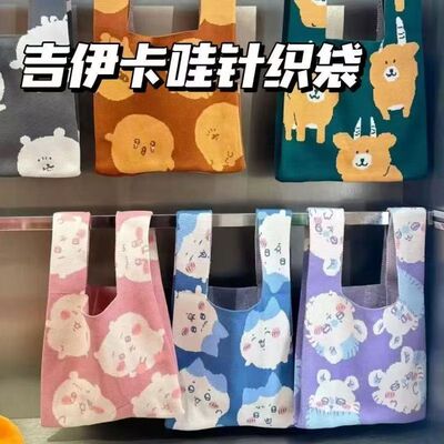 新款大容量乌萨奇针织手提包