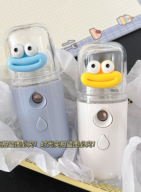 纳米高颜值喷雾搞怪表情补水卡通学生迷你加湿器解暑神器手持脸部