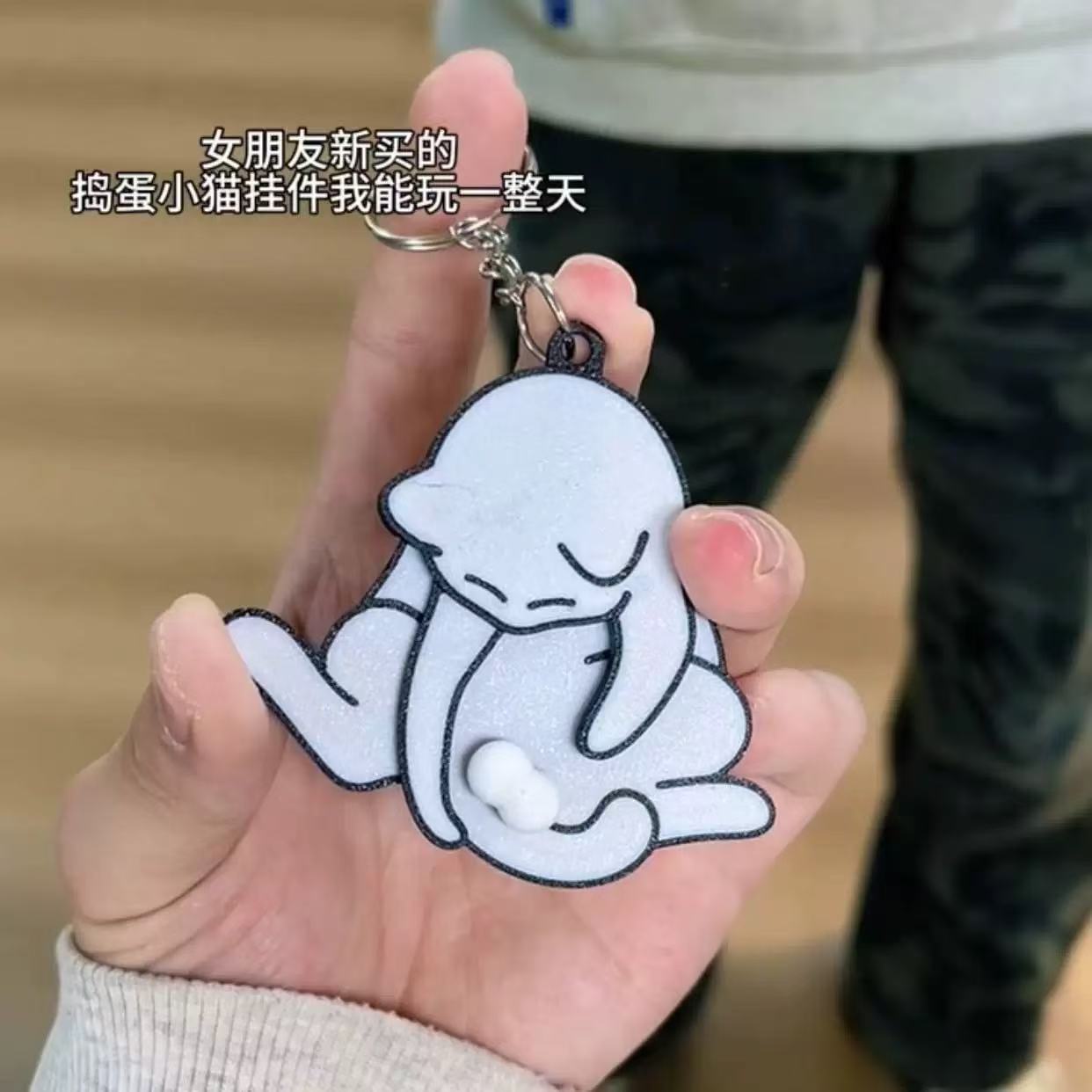 创意抽拉玩蛋猫可爱钥匙扣