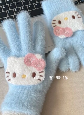 冬季学生kt猫分指手套女生冬季电动车摩托车骑行毛绒手套防寒保暖