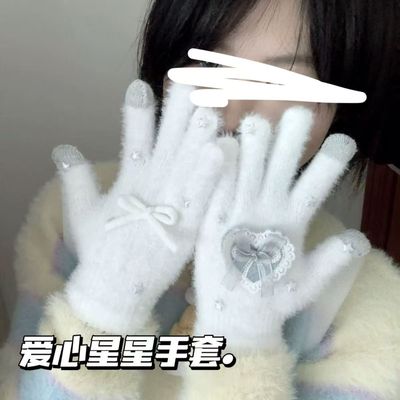冬季植绒星星古早甜妹手套