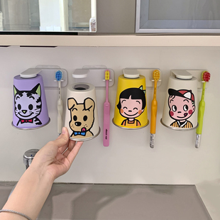 可爱磁吸漱口杯壁挂免打孔浴室杯架牙刷架儿童洗漱杯学生宿舍牙杯