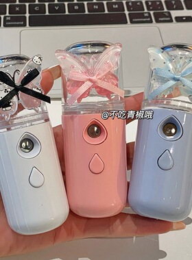 可爱蝴蝶补水仪纳米喷雾器学生便携充电加湿器脸部保湿冷喷蒸脸器
