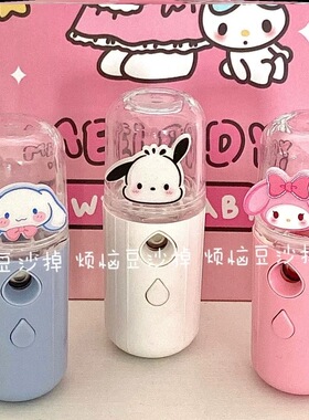 高颜值学生帕恰狗迷你纳米补水喷雾脸部保湿手持便携式可充电卡通