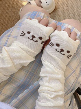日系可爱小猫冰袖ins甜美软萌猫爪防晒袖宽松加长防紫外线护臂袖