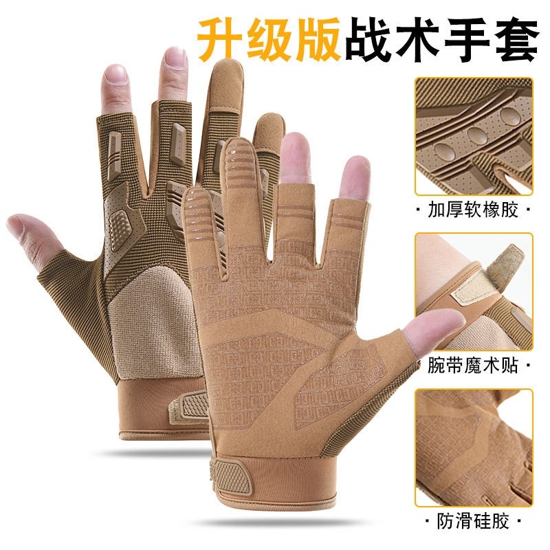 摩托车骑行手套四季通用男户外漏三指训练防滑耐磨防护舒适透气