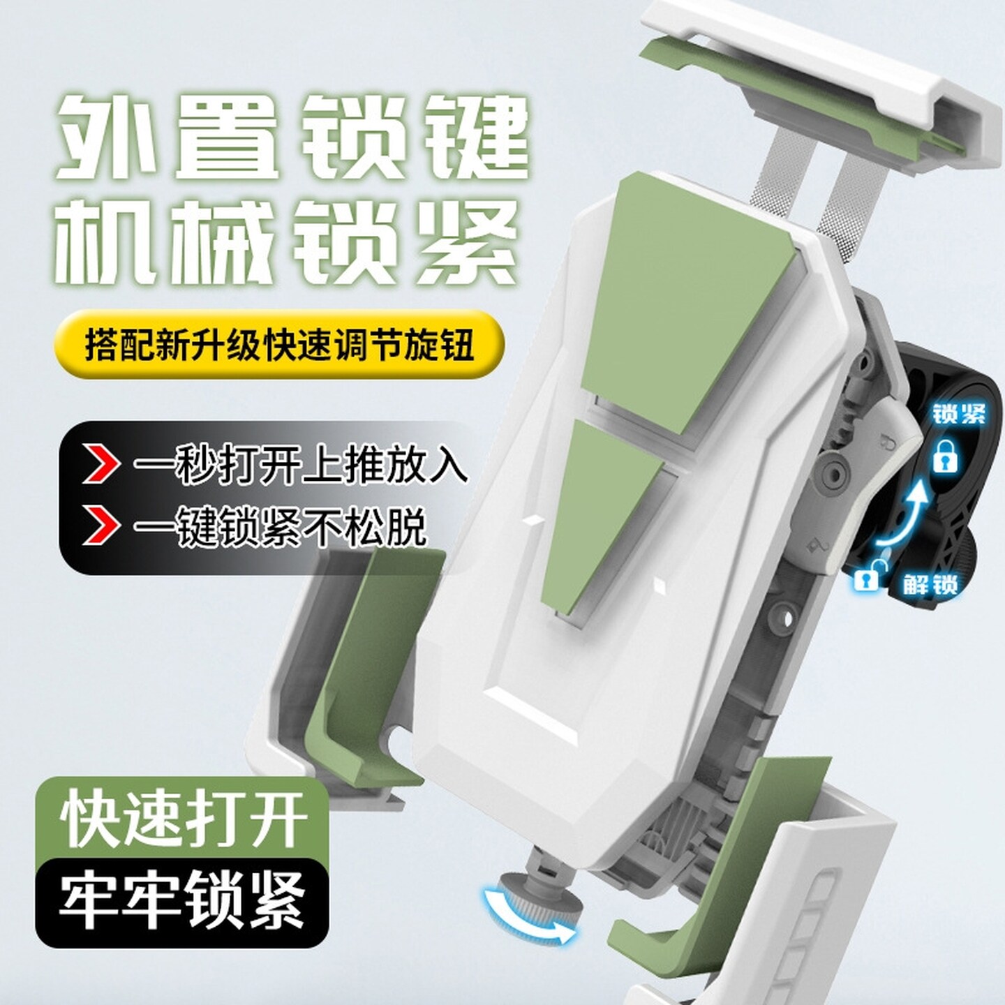 电动车手机固定架摩托车手机支架代驾车机车骑车导航防震固定器