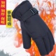 冬天摩托车手套御寒户外骑行防风加绒防冻加厚保暖羽绒棉男士 手套